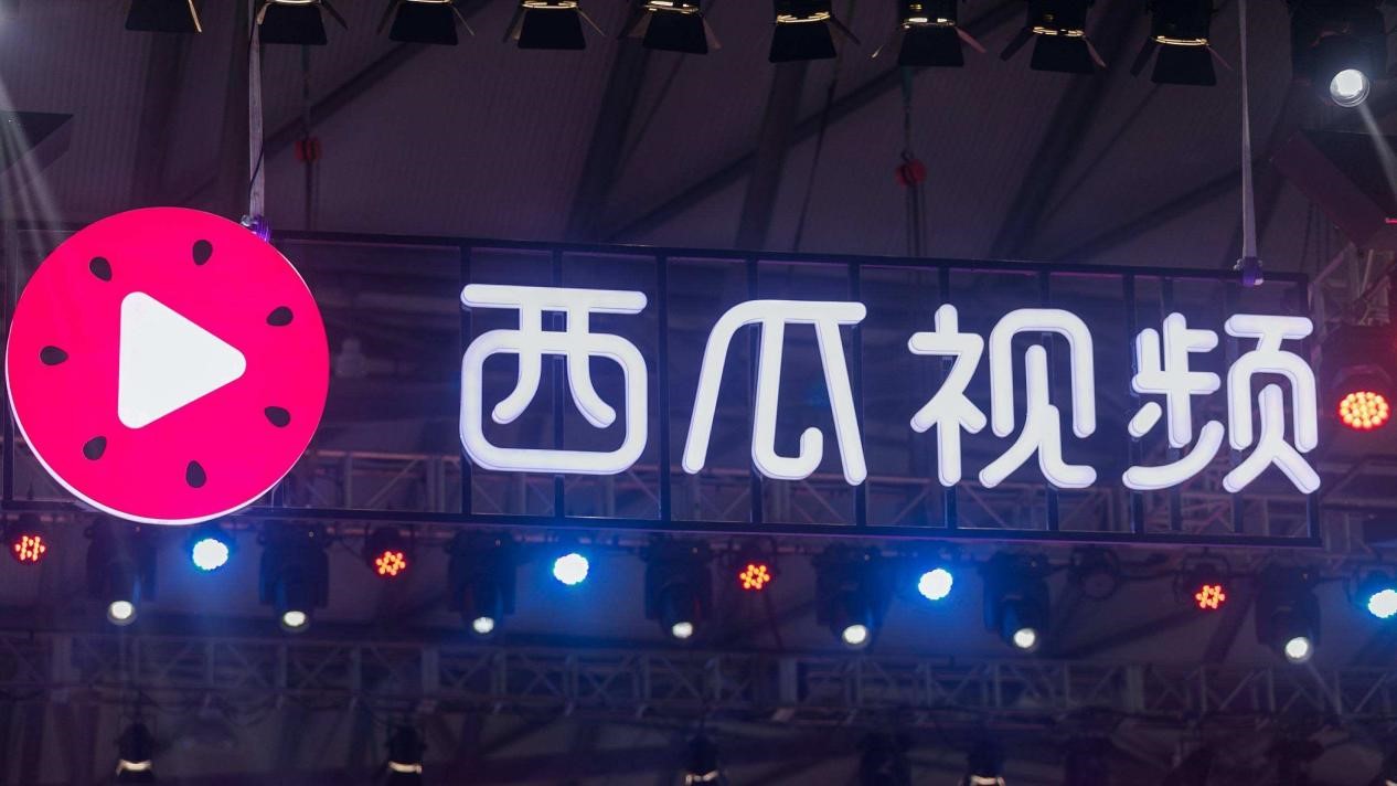 入局综艺混战，西瓜视频有机会吗？