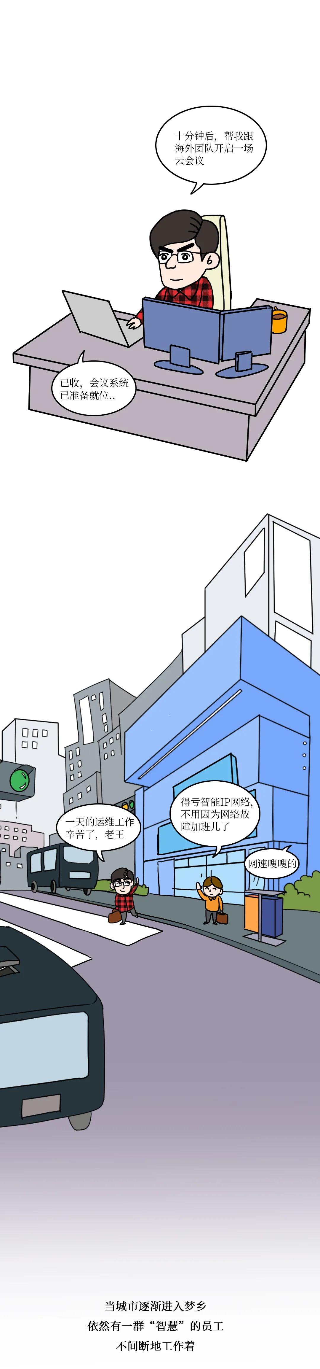 关于手机里的IP地址，你不得不知道的“秘密”