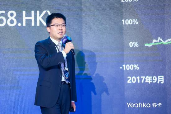 移卡LINK 2020智慧经营生态大会顺利举行 聚焦小店经济数字化、智能化