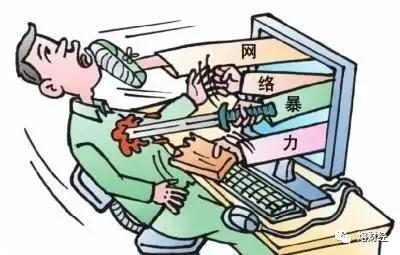 看不见的城市，网络暴力正在产业化
