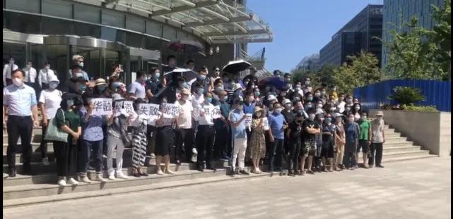 70亿购房款被挪用，泰禾北京院子疑似烂尾，别墅业主崩溃想跳楼