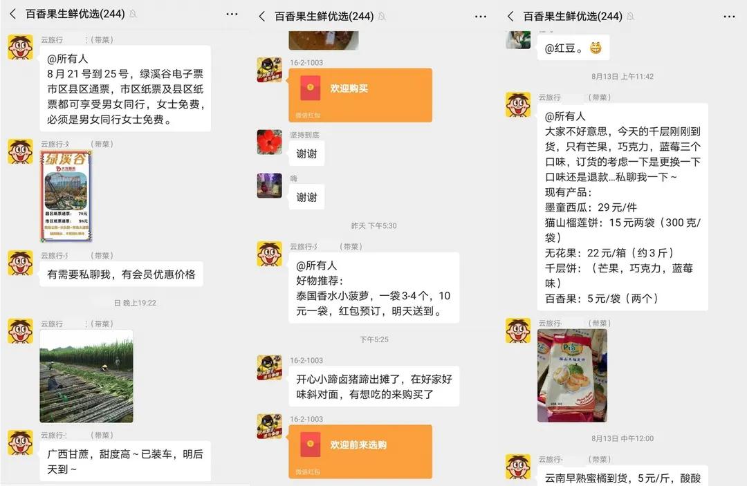 众盟科技2020智能化白皮书：穿越新商业周期，读懂商业智能化的真义