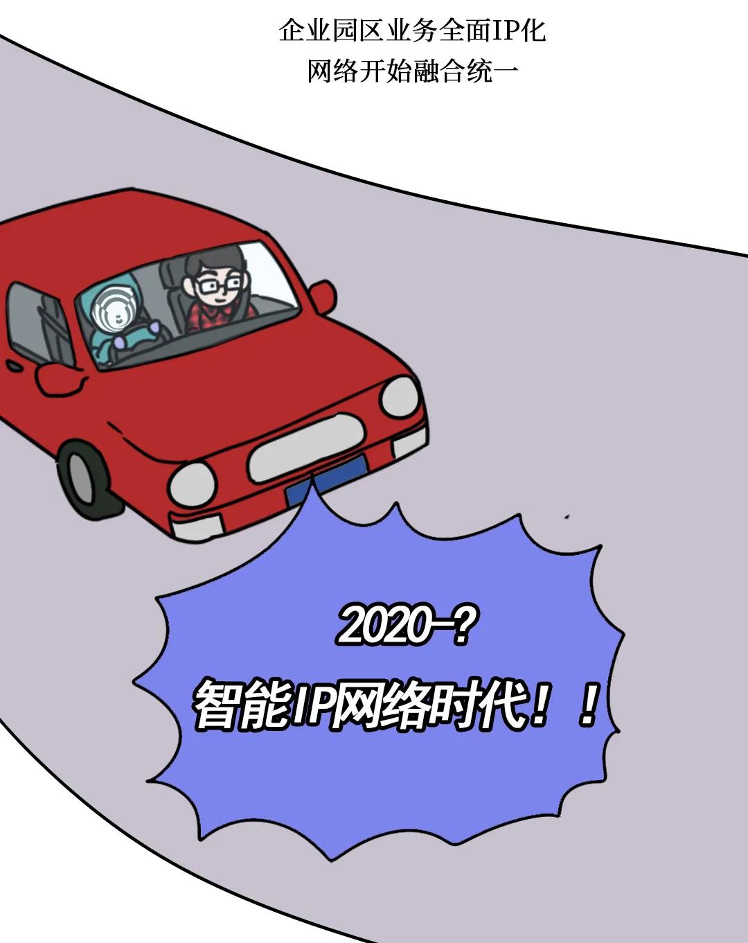 关于手机里的IP地址，你不得不知道的“秘密”