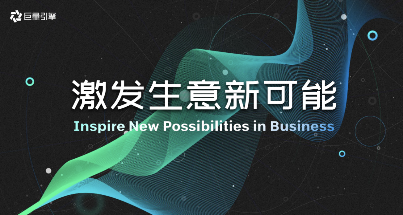 从广告到生意，到底有多远？