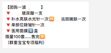 伪名媛捕蝉，真“黄雀”在后