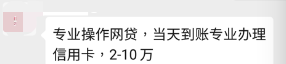 伪名媛捕蝉，真“黄雀”在后