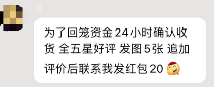 求您点一下确认收货好吗？