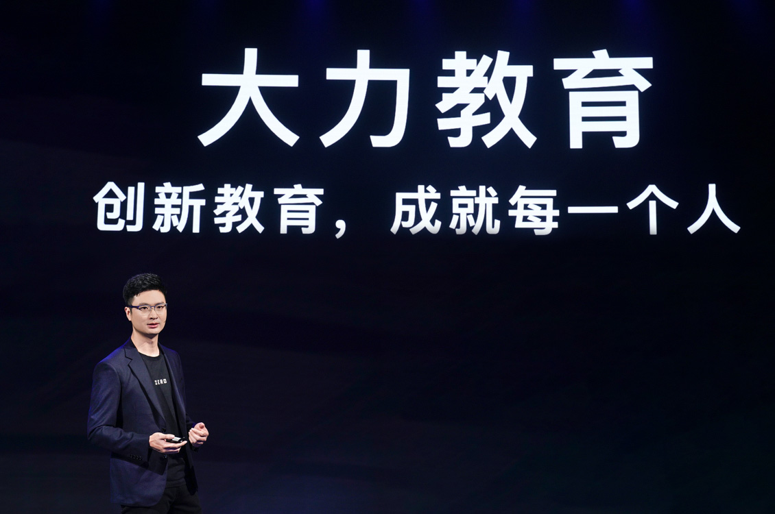 大力教育能否“大力出奇迹”？