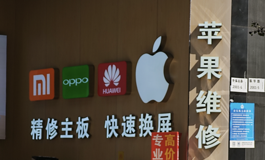 几百元魔改iPhone 12？这个噱头没人看了