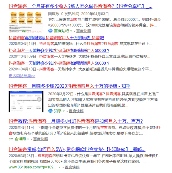 从抠门党到上海名媛，羊毛党为何层出不穷？