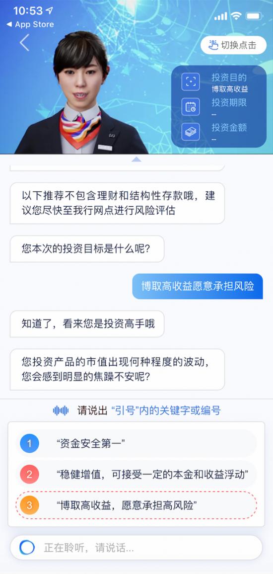 “对话式人工智能”爆发，百度智能云站在了最前沿