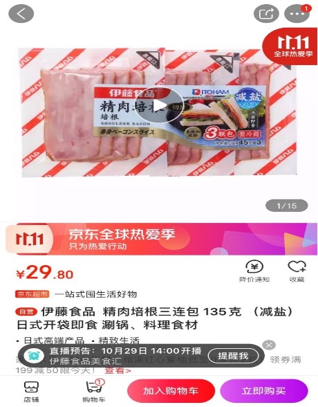 微信图片_20201028231657.jpg