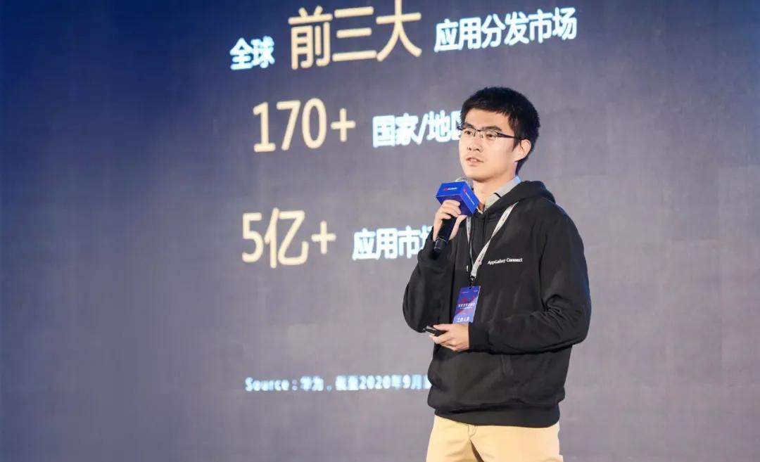 打破内卷化，AppGallery Connect的全生命周期赋能方案
