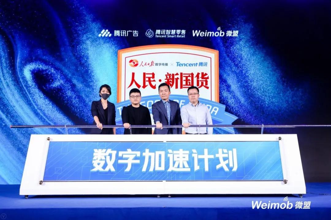 不确定的乌卡时代：新国货品牌何去何从？
