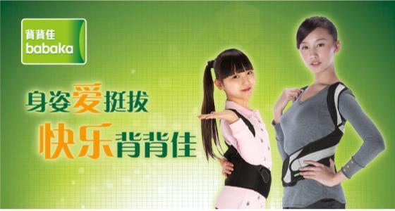 一代电视购物巨头落幕，为何橡果国际以私有化退市告别美股？