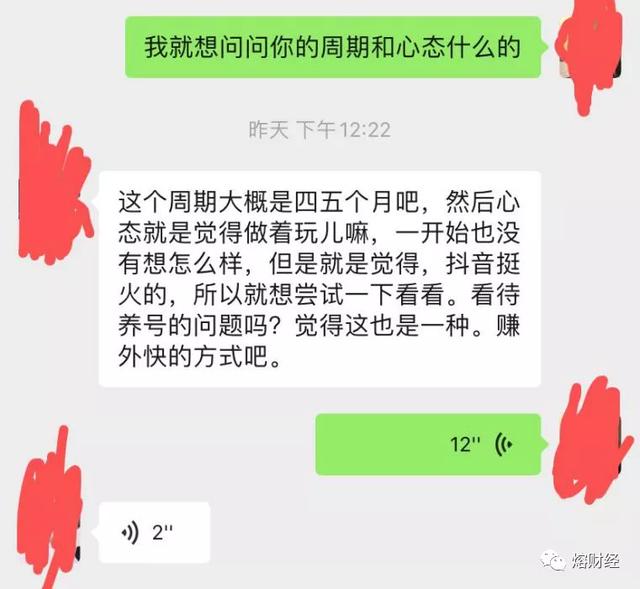 短视频灰色产业链的源头，是不法者的账号交易