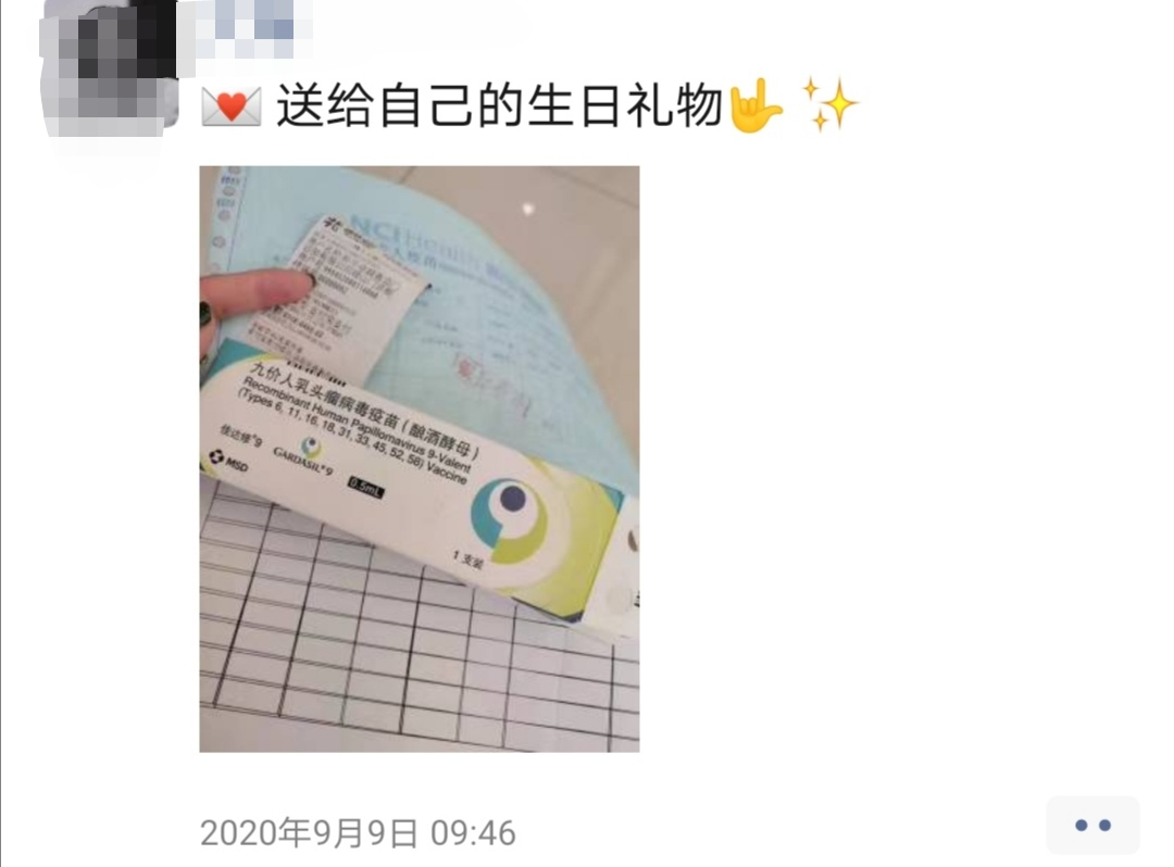 互联网搅动疫苗“暗流”