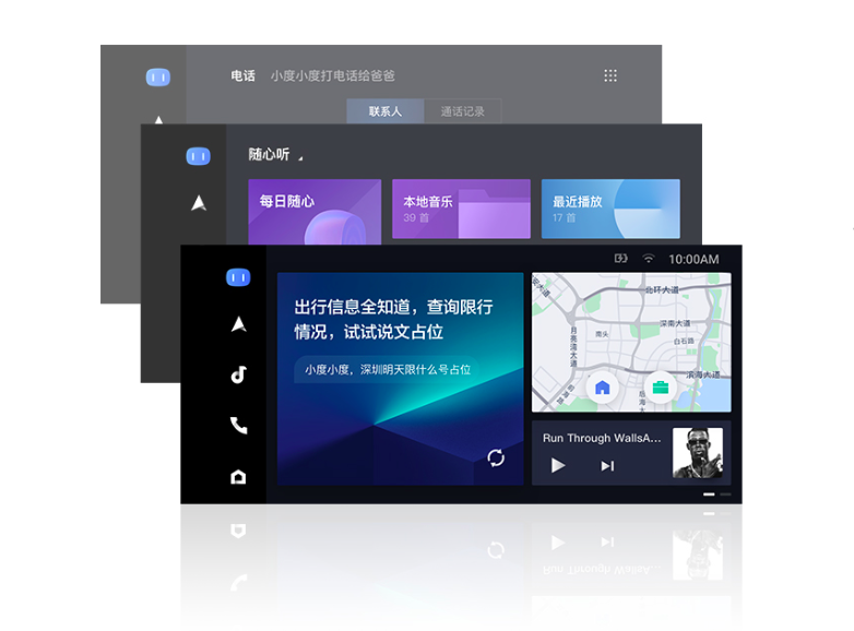助力宝马车内数字化：百度CarLife+实力凸显，华为HiCar难言超越