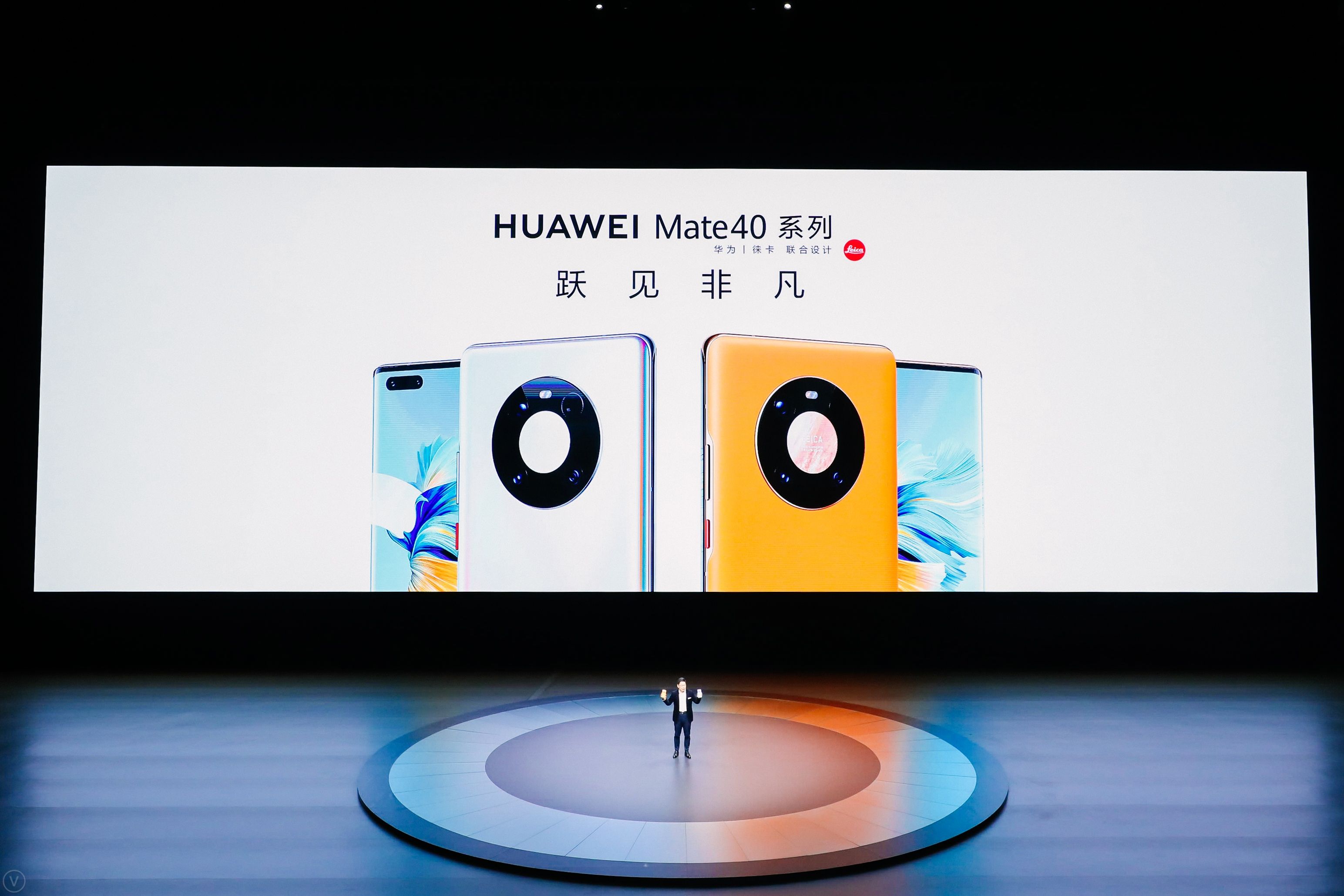 华为Mate 40系列发布背后：“在一起”就可以创造更多奇迹
