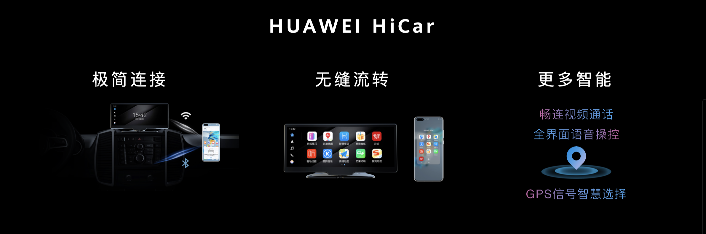 华为Mate 40系列发布背后：“在一起”就可以创造更多奇迹