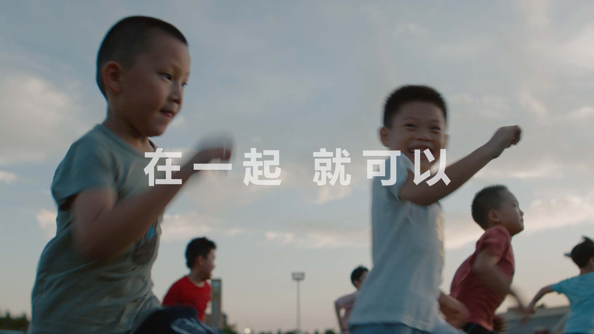 华为Mate 40系列发布背后：“在一起”就可以创造更多奇迹