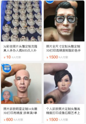 3D人脸模型月销量上千单 谁在打印，谁在帮打？