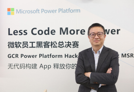 Power Platform背后的秘密：来源于一场不严肃比赛的启示