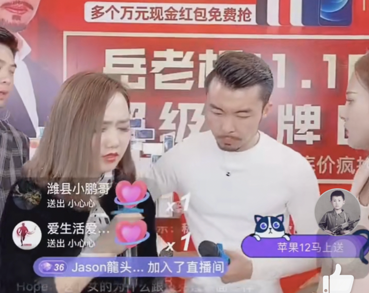 骂战、吵架、哭诉：“演绎式”直播便宜了谁？