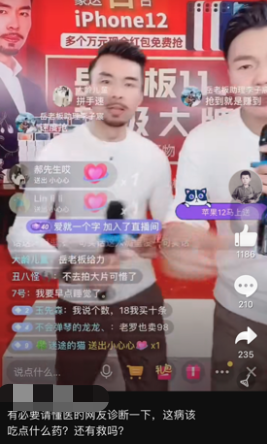 骂战、吵架、哭诉：“演绎式”直播便宜了谁？