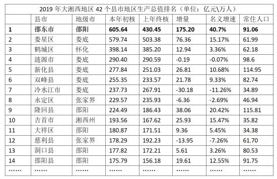 微信图片_20201118120619.png