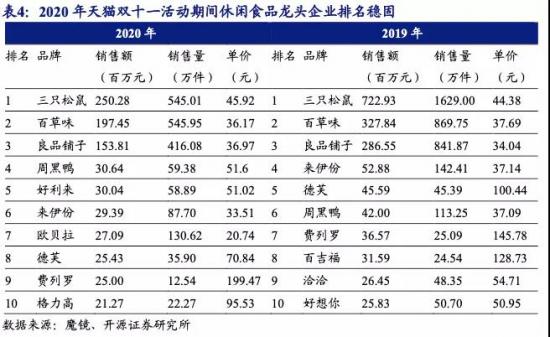 微信图片_20201128194625.jpg