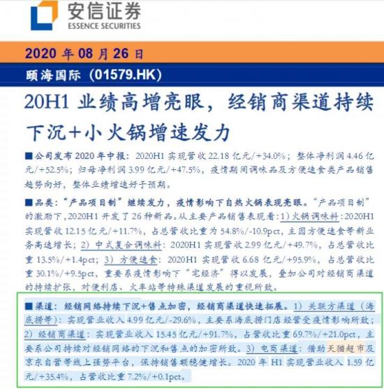 微信图片_20201128194638.jpg