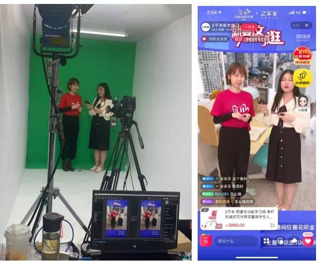 家装家居自救指南：线上线下大融合