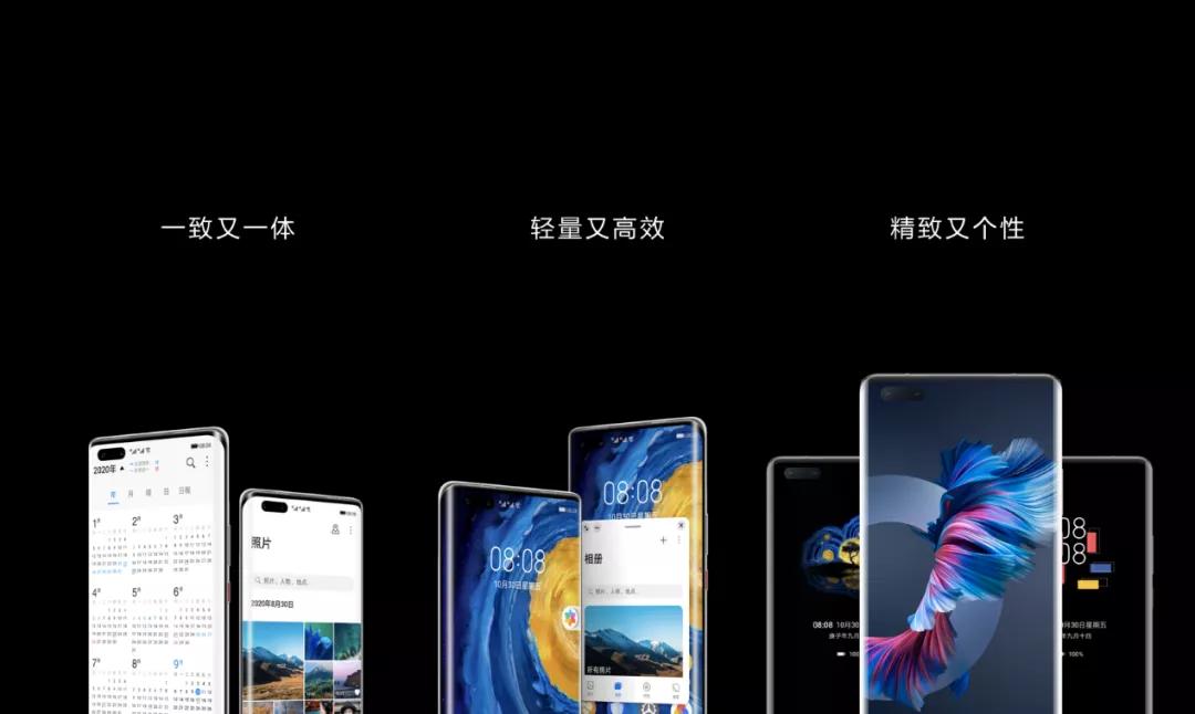 诗意地栖居在赛博世界：人间烟火中的EMUI设计美学