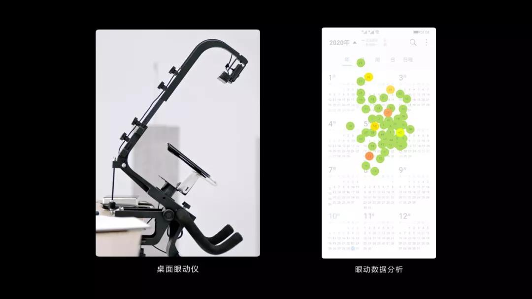 诗意地栖居在赛博世界：人间烟火中的EMUI设计美学