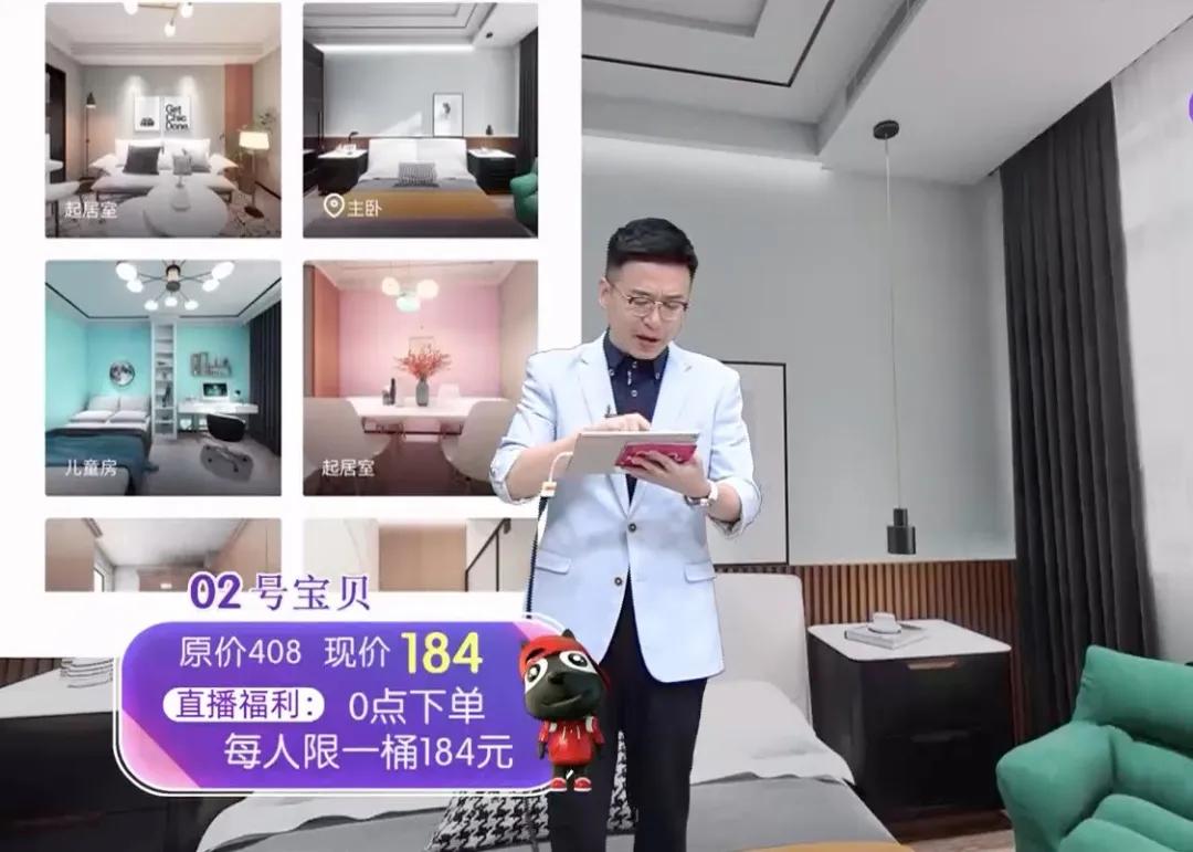 家装家居自救指南：线上线下大融合