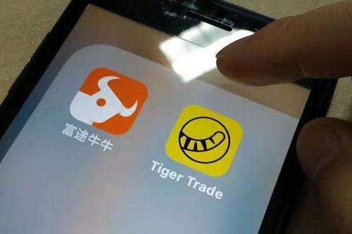 Q3财报"牛虎"斗日趋激烈，能否追上美国券商大户"罗宾汉"？