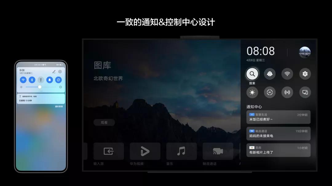 诗意地栖居在赛博世界：人间烟火中的EMUI设计美学