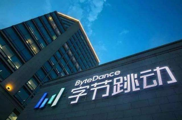 字节跳动的"放心花"会让你放弃花呗吗？