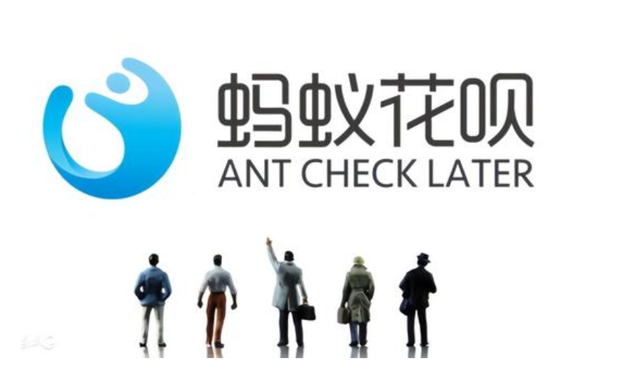 字节跳动的"放心花"会让你放弃花呗吗？