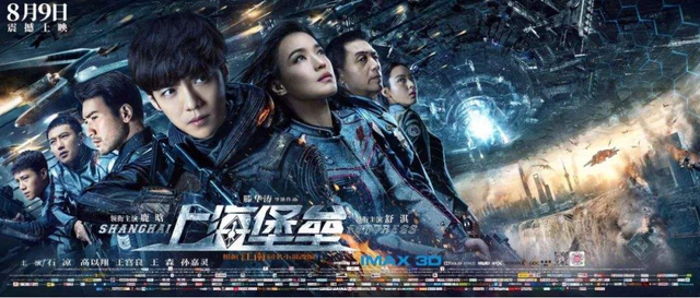 奈飞将拍剧版《三体》国产科幻片差在哪？