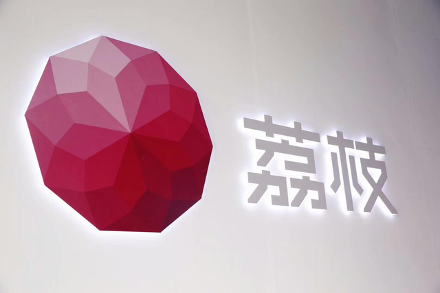 万物互联重新定义“耳朵经济”，荔枝财报透露出什么行业信号？