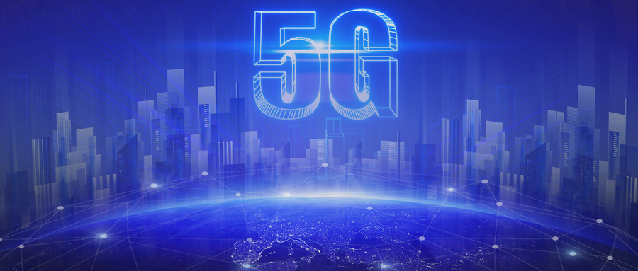 5G+工业互联网的中国登山队，如何攀跃“产业化”山峦？