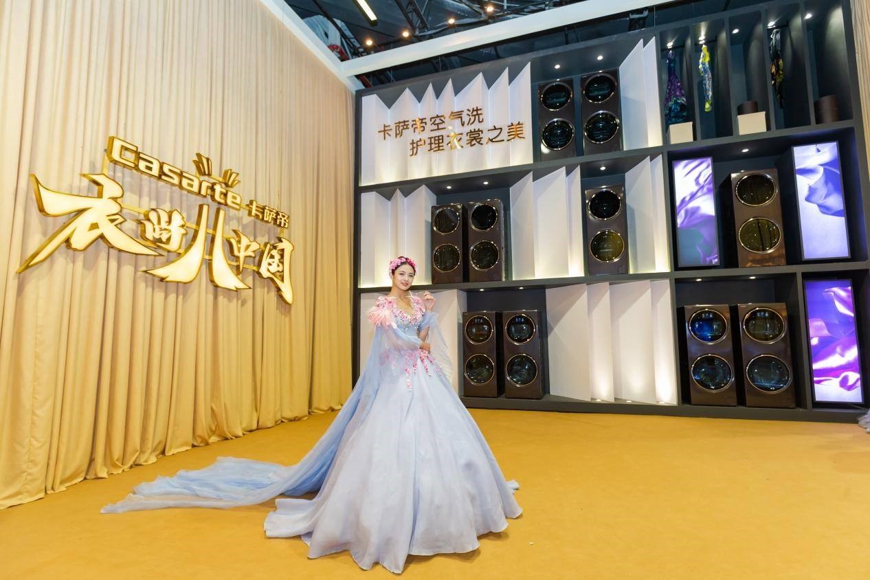《衣尚中国》诠释锦绣之美，卡萨帝高端路线能否破局行业疲态？