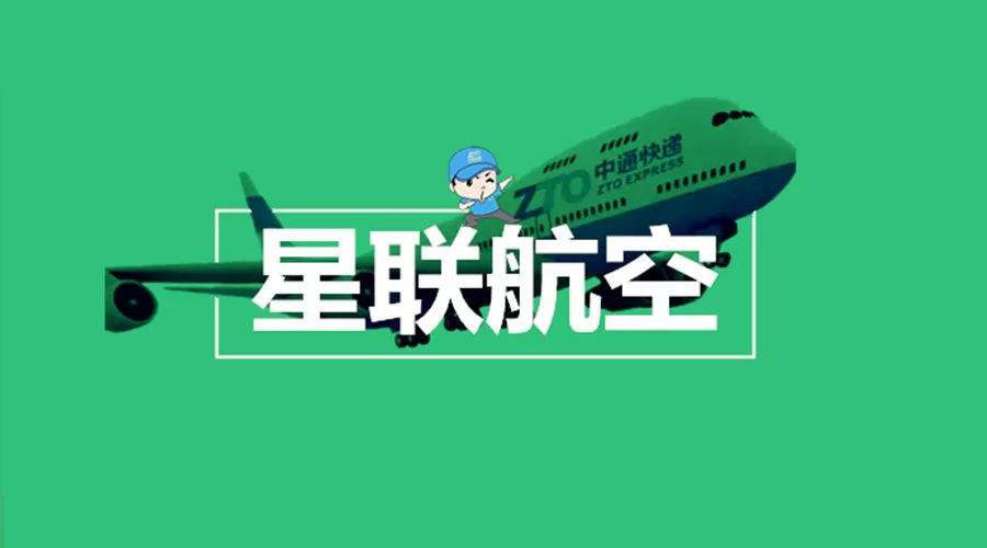 Q3包裹量暴增51.2%，中通快递稳守一哥宝座？