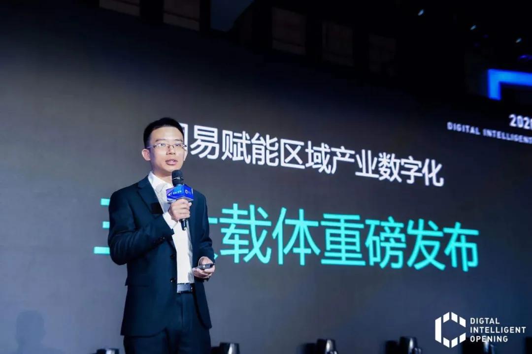 产业赛道中的网易：低调务实，守正出奇
