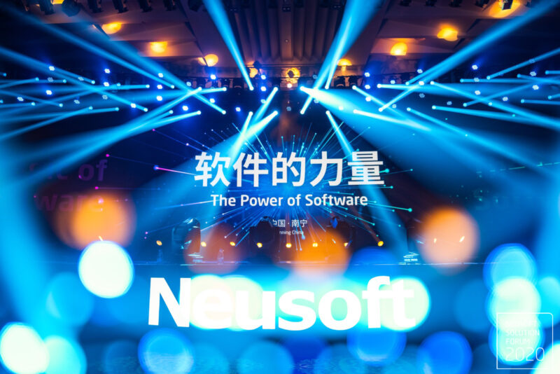 东软刘积仁：引领商业创新，软件进入生态时代