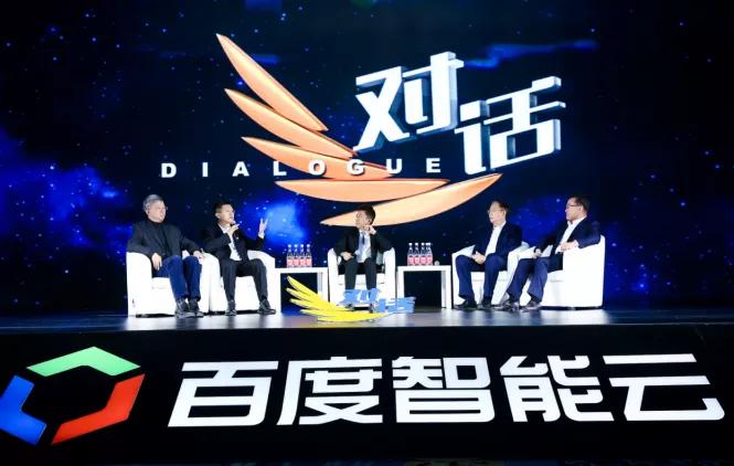 云智一体：攀登2021智能经济新山峰
