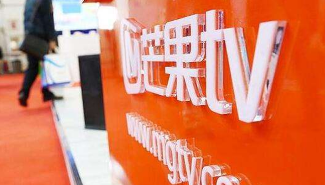 芒果TV的2020：在长视频界放下野心