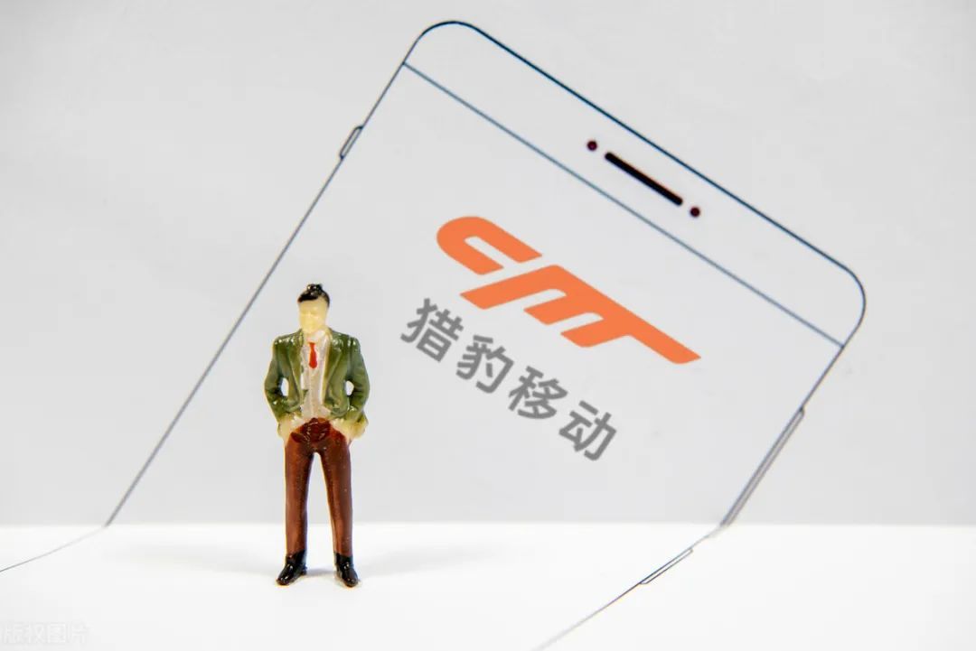 现金储备半年消失近五分之一，啃老本的猎豹移动终点将至？